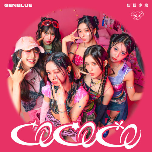 GENBLUE幻藍小熊《COCOCO》