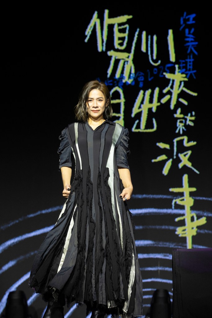 江美琪舉辦《傷心唱出來就沒事了》演唱會 (照片提供:萬力達娛樂)
