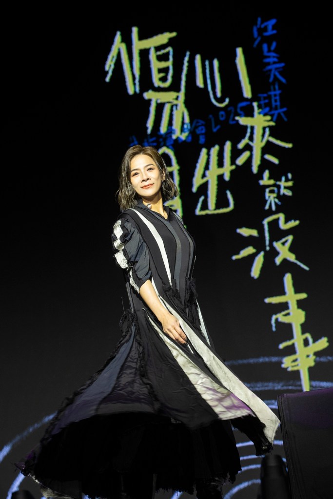 江美琪舉辦《傷心唱出來就沒事了》演唱會 (照片提供:萬力達娛樂)