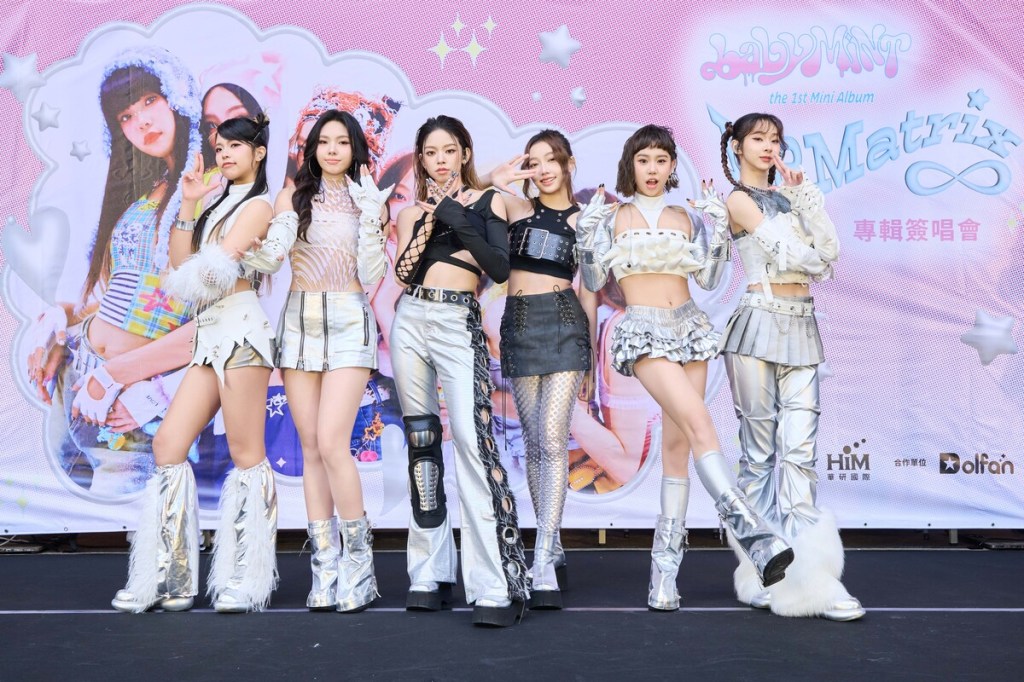 新時代顛覆系女團 babyMINT 舉辦《BBMatrix ∞》簽唱會 學弟《原子少年2》天狼星送上「燒賣」祝福