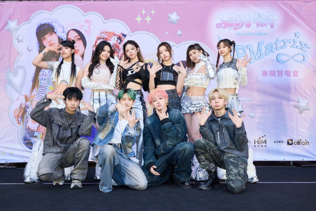 babyMINT & 天狼星（前排左起：泥秋、+How李家皓、潘永安、正耀／後排左起：丞妘、Vikky、粼粼、栩栩、品妡、熙妍）