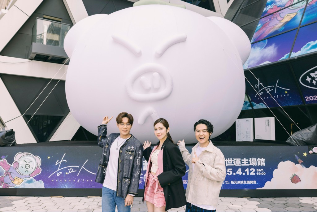 超人氣新天團告五人「豬光寶氣」Magic裝置搶眼亮相 出動吉祥物告五豬加班代表拜年。(相信音樂提供)