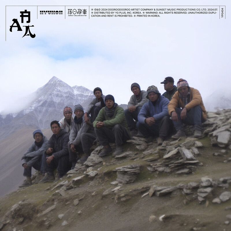 2024 Hit Fm 年度十大專輯:HYUKOH,落日飛車《AAA》