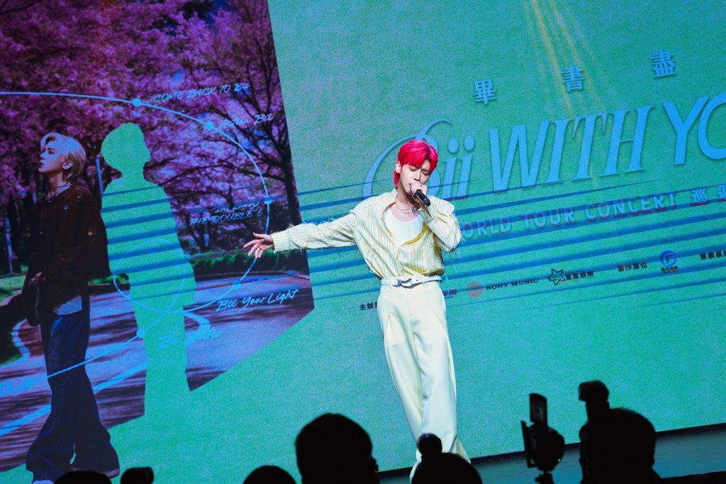 Bii畢書盡4/19登台北流行音樂中心開唱 鼓鼓呂思緯記者會到場加油打氣 3/15將舉辦簽票及簽唱會