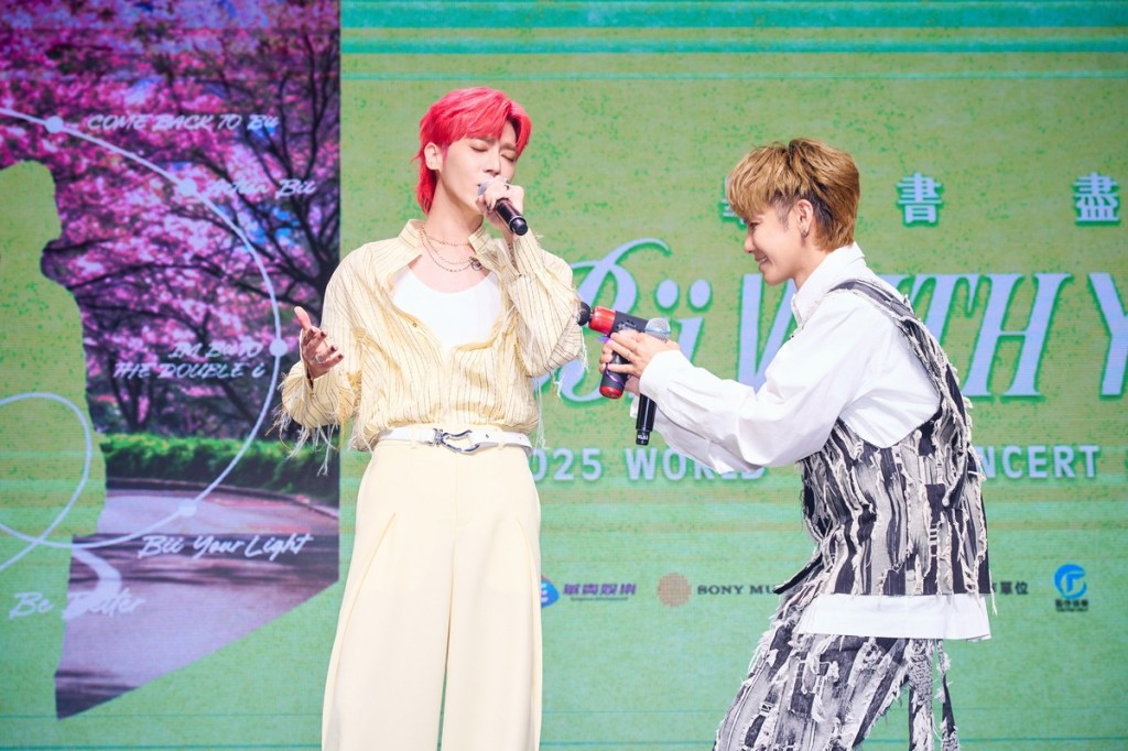 Bii畢書盡北流開唱記者會 (照片提供:索尼音樂)