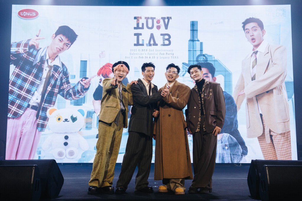 U:NUS連兩日情人節粉絲派對 以活潑男孩和復古紳士風登場 與UNi們近距離接觸&nbsp;並為團長高胥崴慶生