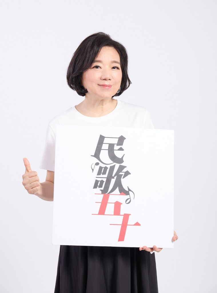 民歌五十演唱會-馬宜中