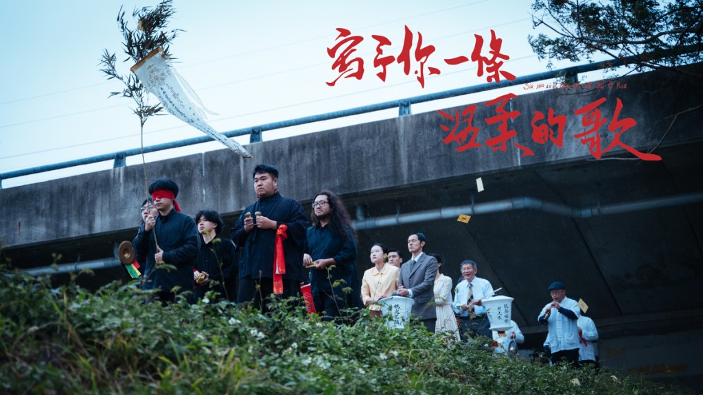 裝咖人首張專輯《夜官巡場》全新系列「羅漢三部曲」 最終章〈寫予你一條溫柔的歌〉2/28正式公開