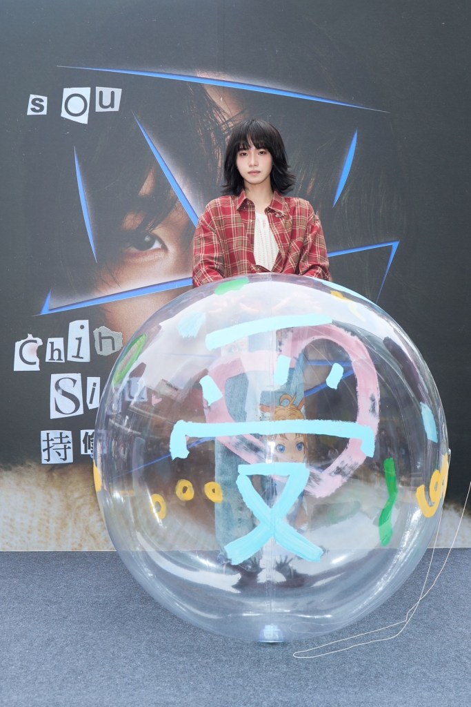 持修愛的補完計畫「把心交出來」藝術體驗活動 (照片提供:EMI)