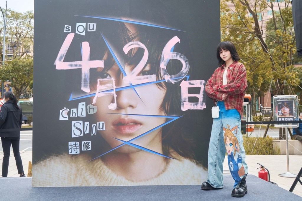 持修愛的補完計畫「把心交出來」藝術體驗活動 (照片提供:EMI)