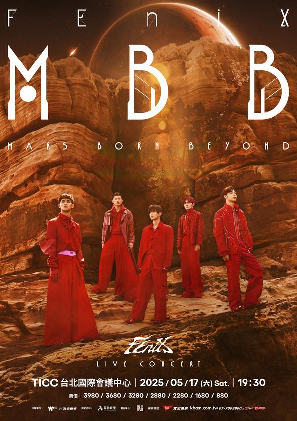 「FEniX 2025 MBB Live Concert」5月17日強勢登場 門票4月7號下午一點開賣(華納音樂 提供)