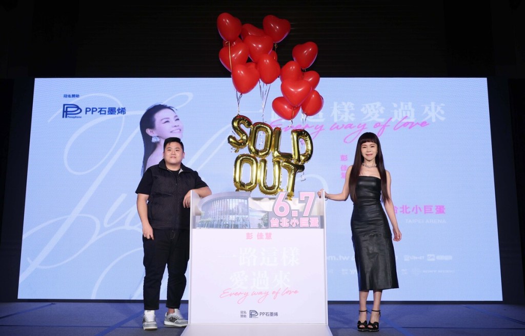 金曲歌后彭佳慧宣布6/7台北小巨蛋開唱 (照片提供:寬宏藝術)
