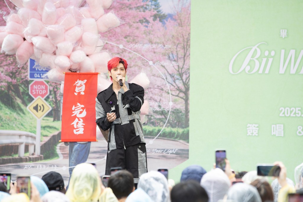 Bii畢書盡「Bii WITH YOU」演唱會簽票暨簽唱會 (照片提供:索尼音樂)
