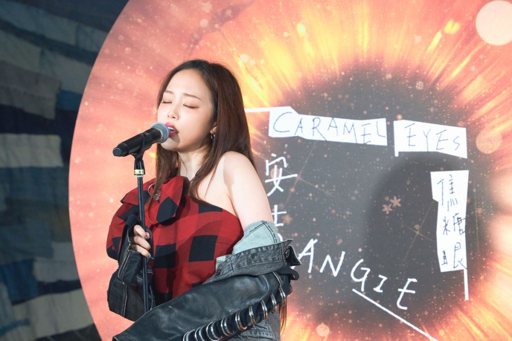 ANGIE安吉首張專輯《Caramel Eyes 焦糖眼》 每個月上架一首歌直到11月&nbsp;聽歌會許下「音樂會」心願