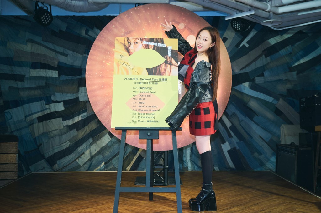 ANGIE安吉首張全創作專輯《Caramel Eyes焦糖眼》聽歌會 (照片提供:索尼音樂)