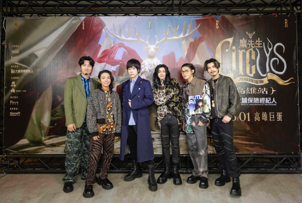 五月天阿信、麋先生。（相信音樂提供）