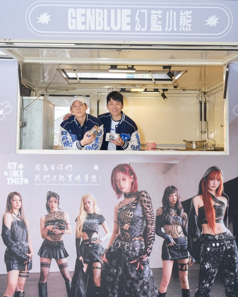 天空娛樂兩大巨頭王維皓、于傳勇上周末在信義區領軍為GENBLUE幻藍小熊逆應援粉絲送飲料