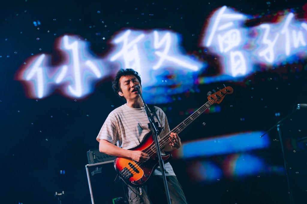 拍謝少年團員薑薑