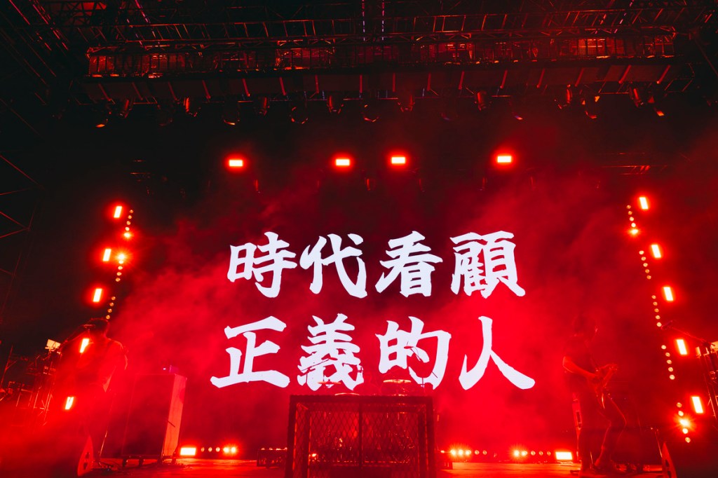 拍謝少年｜ 2025 大港開唱