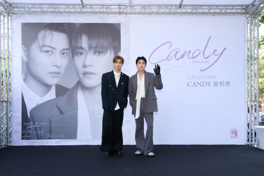 王子邱勝翊與邱宇辰合體辦簽唱吸爆滿粉絲