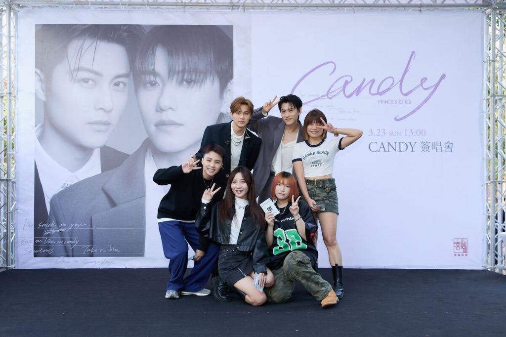 王子邱勝翊與邱宇辰合體辦簽唱與幸運粉絲合影