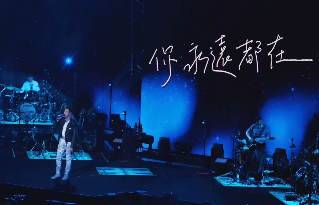 陶喆用歌聲致敬方大同