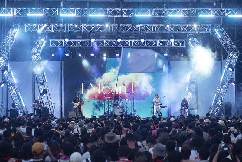 I Mean Us首次登上大港舞台