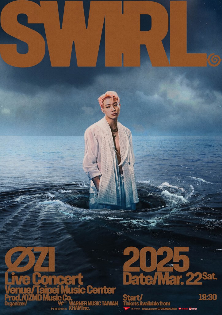 ØZI 2025 LIVE CONCERT《SWIRL 漩・渦》