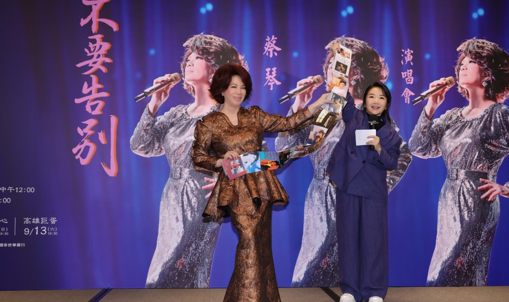 蔡琴宣布將於北、高兩地同步啟動全新巡演 (照片提供:宜辰整合行銷)