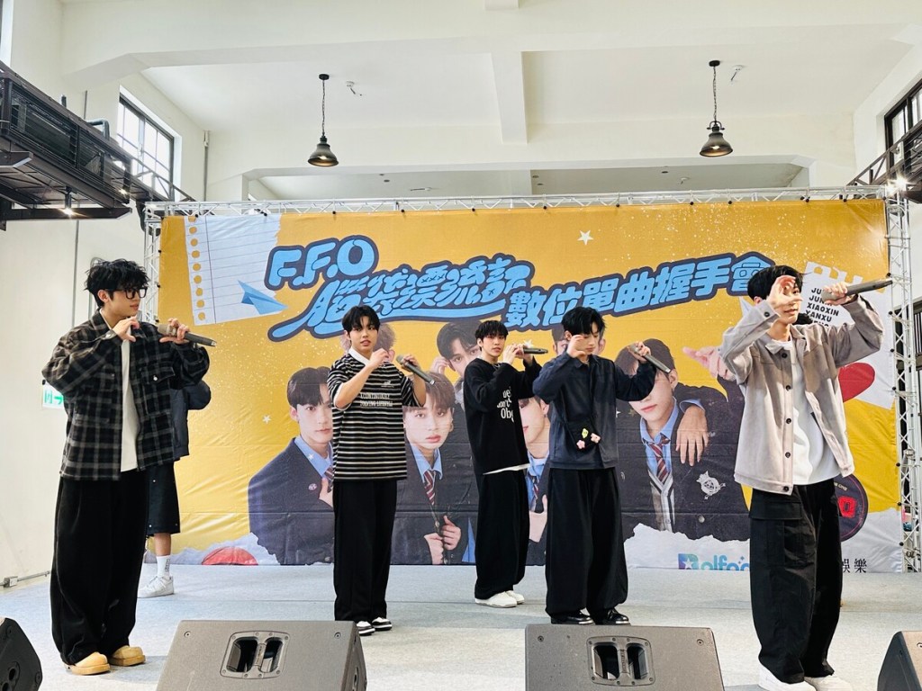 F.F.O現場演出3首歌