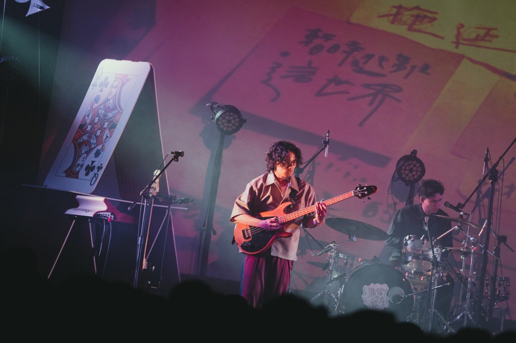 庸俗救星貝斯手羅晧宇