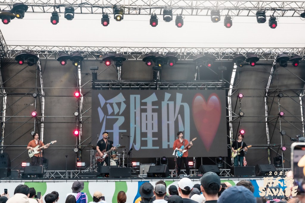 2025 野人祭: 鳳小岳 & 壓克力柿子 (照片提供:笨道策展)