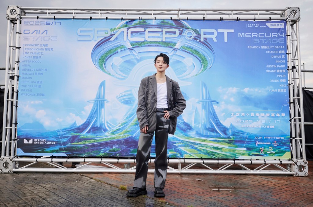 歌手陳竟飛Shane首次參與太空港演出(小馬鈴薯娛樂、我在娛樂提供)