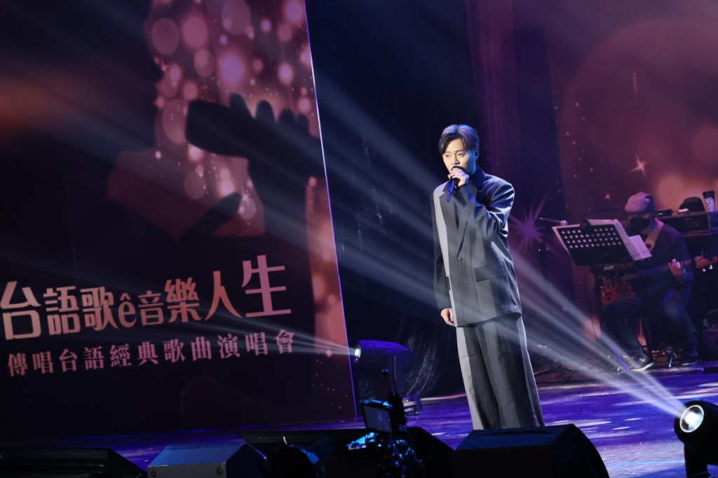 傳唱台語經典歌曲演唱會 許富凱 (照片提供:新視紀整合行銷)