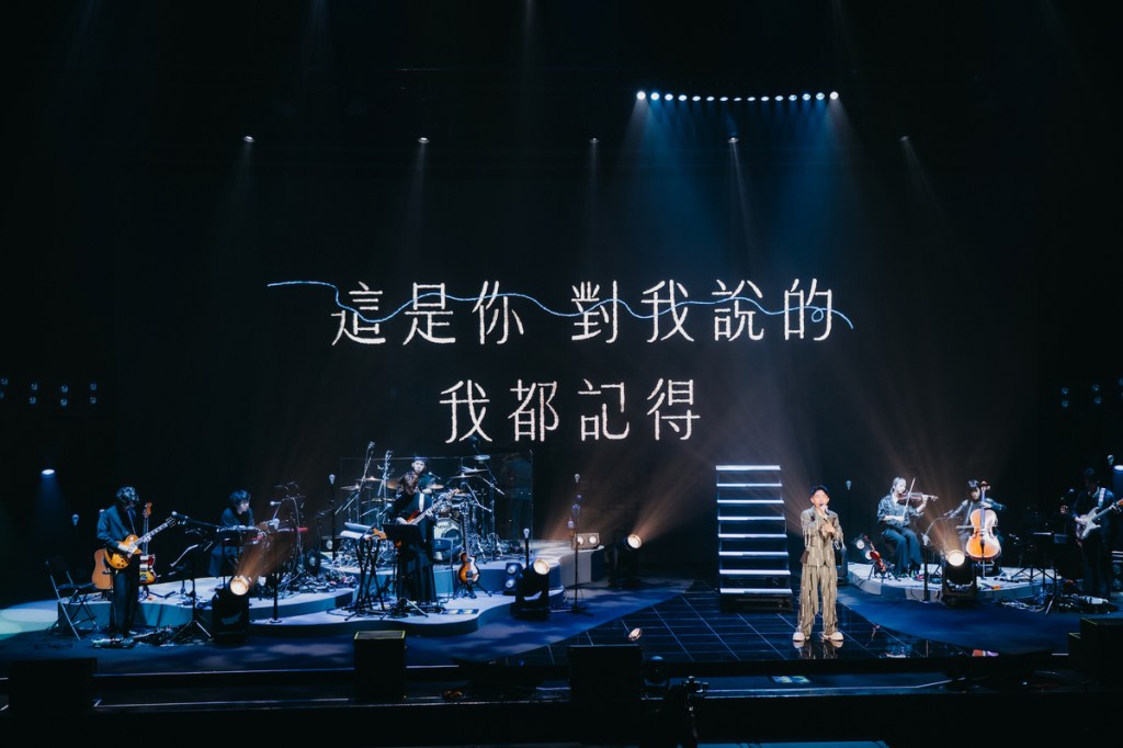 鄭興 TICC 演唱會 (照片提供:KKLIVE)