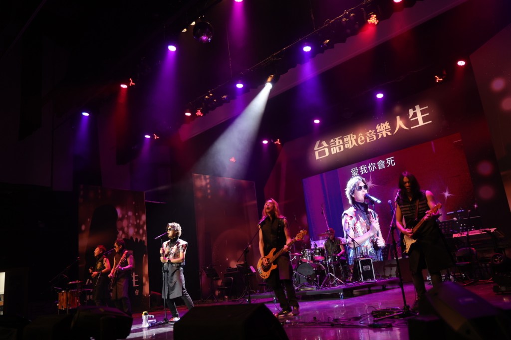 傳唱台語經典歌曲演唱會 董事長樂團 (照片提供:新視紀整合行銷)
