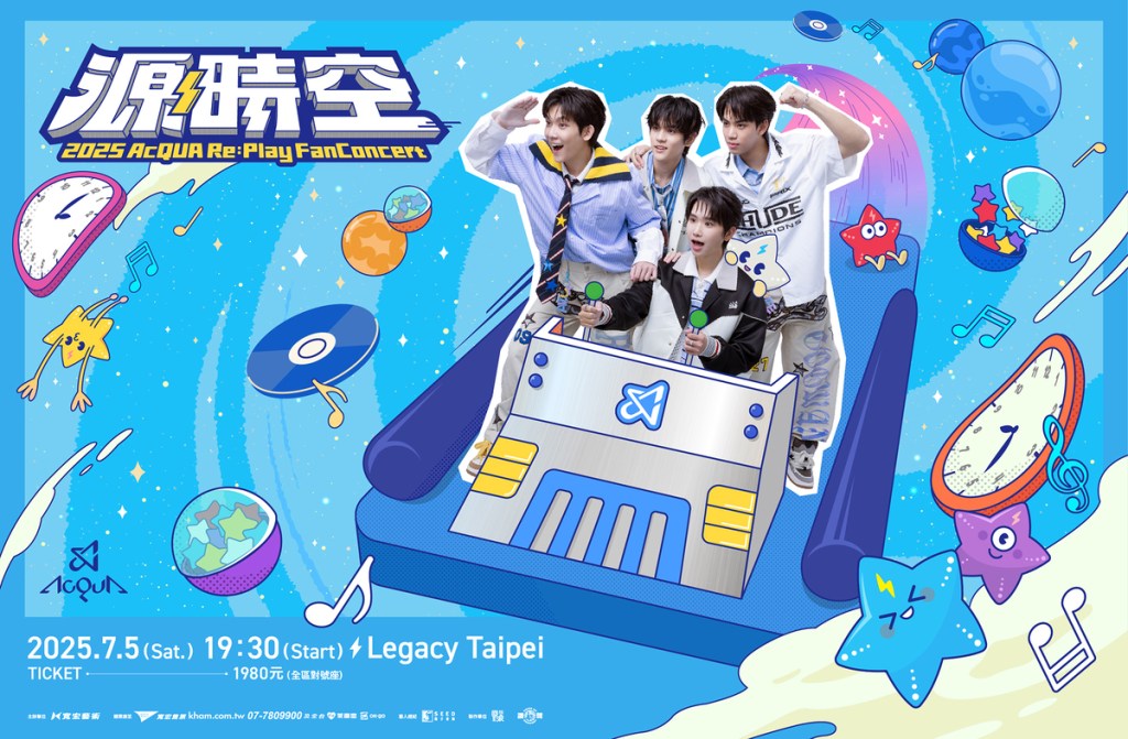 《源:時空 AcQUA Re:Play FanConcert》