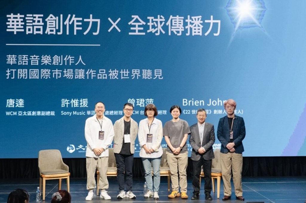 實務工作坊講者唐達、許惟援、曾珺萍；主辦單位文策院蘇淑冠處長及北流梁序倫執行長，工作坊活動引言人Brien John