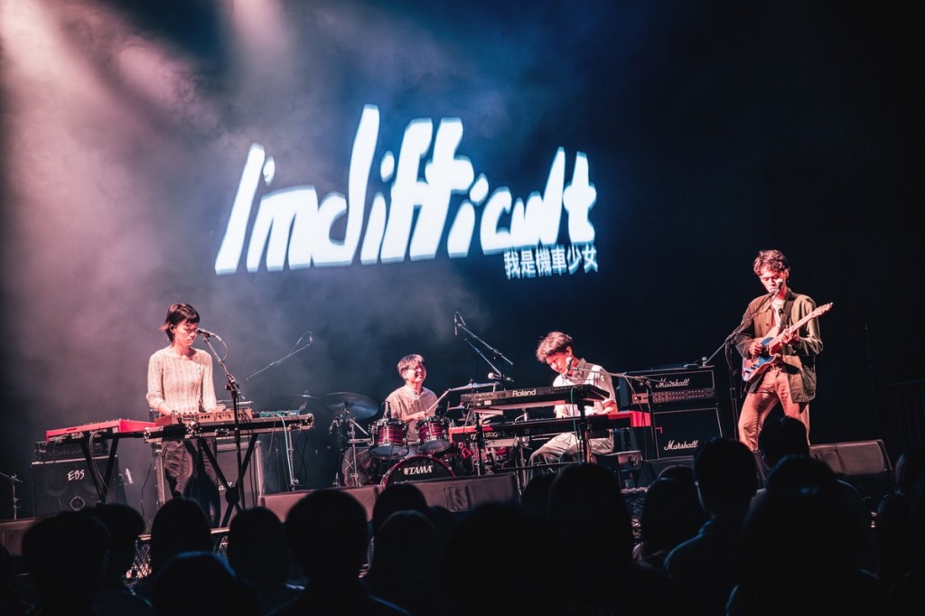 【Road to BU-ROCK 前往釜山搖滾】台北站: 我是機車少女 (照片提供:臺北流行音樂中心)