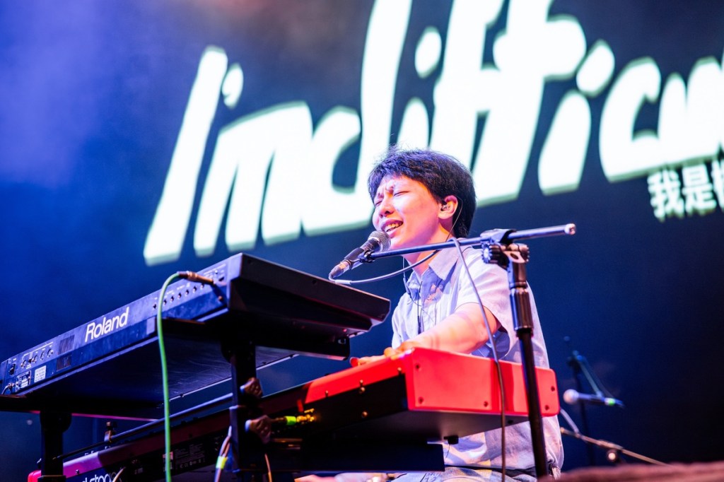 【Road to BU-ROCK 前往釜山搖滾】台北站: 我是機車少女 (照片提供:臺北流行音樂中心)