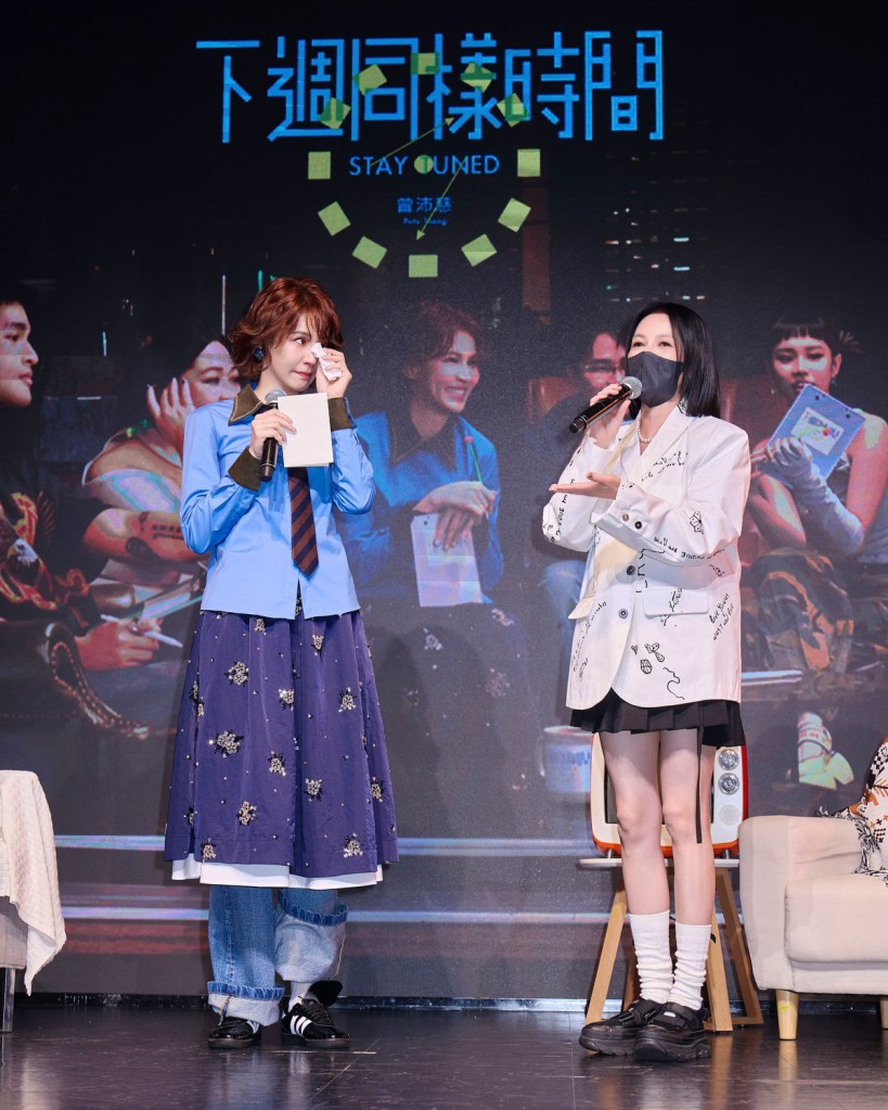 曾沛慈、苗可麗