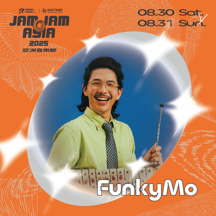 JAM JAM ASIA 亞洲音樂節第三波卡司: FunkyMo