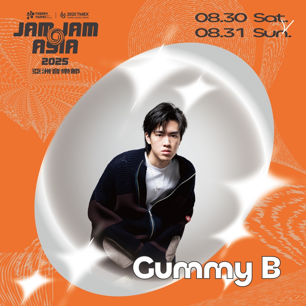 JAM JAM ASIA 亞洲音樂節第三波卡司: Gummy B