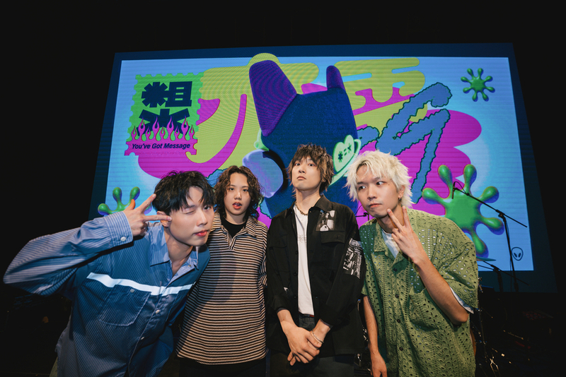 粗大Band於新專輯《星電感 in》發布前舉辦搶聽Live (圖_粗大Band提供)