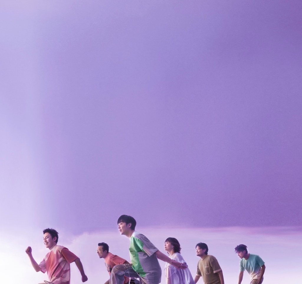 蘇打綠《二十年一刻》巡演珍貴的片刻封存為永恆