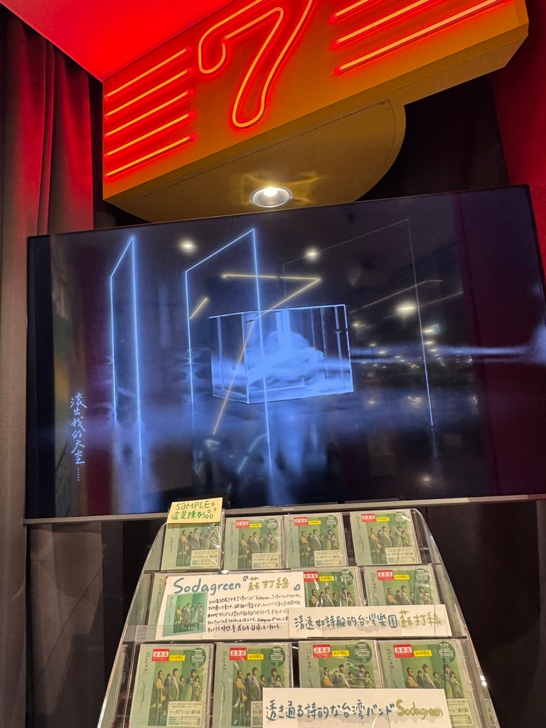 蘇打綠出道專輯復刻日版搶先發行  一舉空降 Oricon 公信榜第 15 名