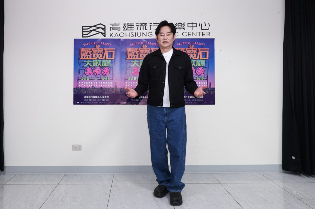 陽帆首登藍寶石大歌廳演出