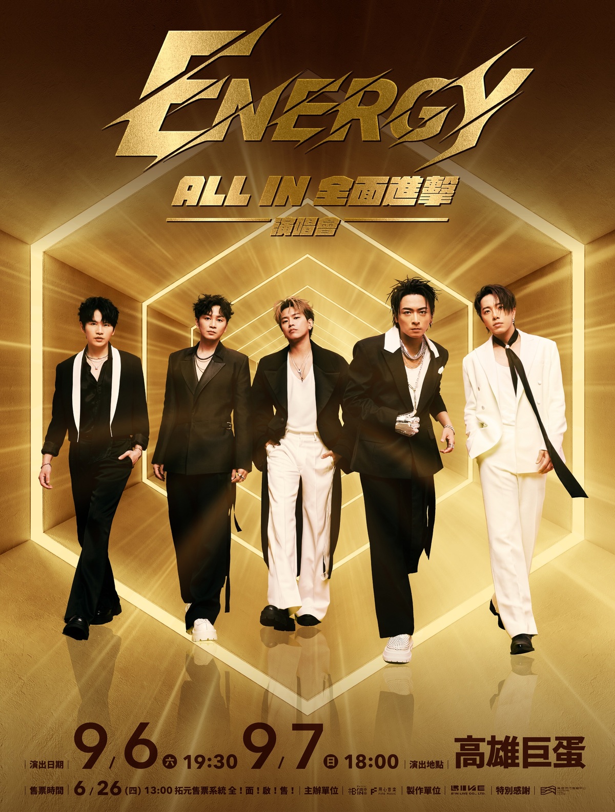 Energy 宣布全新演唱會《ALL IN 全面進擊》9/6、9/7高雄巨蛋登場6/26