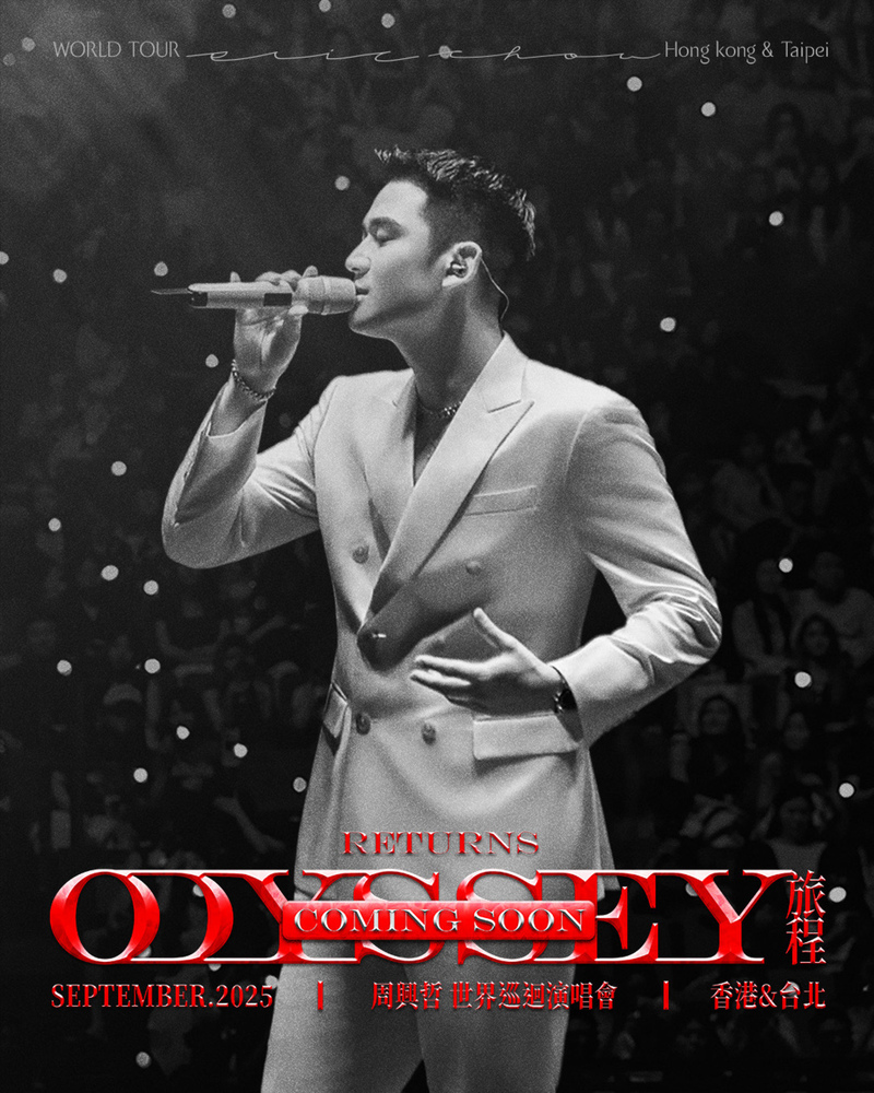周興哲Odyssey旅程巡迴演唱會 台北返場