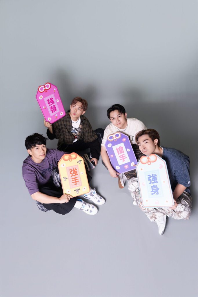 因為雞丁之前巡演時曾遇喉嚨突然失聲的狀況，公司送上「強聲」御守保佑他小巨蛋前喉嚨都能保持最佳狀態！(左二)